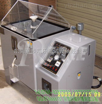 鹽霧試驗機設(shè)備廠家低價銷售，優(yōu)質(zhì)供應(yīng)信息盡在中國儀表網(wǎng)