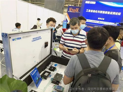 智能工廠數據鏈一站式解決方案 數據處理服務驅動數字化工廠新未來